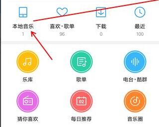 手机上m4a格式用什么播放器