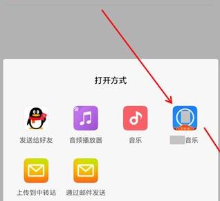 手机上m4a格式用什么播放器