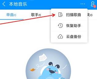 手机上m4a格式用什么播放器