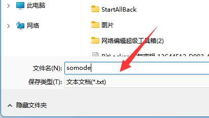 手机aspx文件打开教程