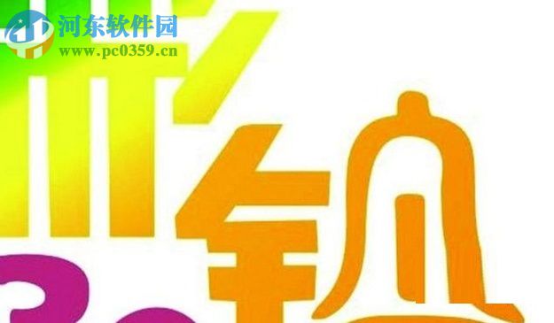 手机话费乱扣费的几种原因与解决方法