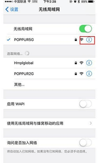 解决app store打不开、不能连接以及无法下载的方法