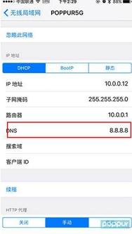 解决app store打不开、不能连接以及无法下载的方法