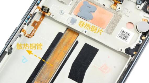 小米11青春版散热方式介绍