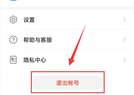 华为云空间关闭教程