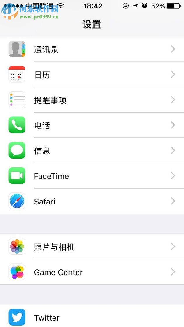 防止在iphone中遇到FaceTime诈骗的方法
