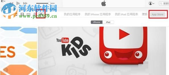 将app store从英文改为中文的方法