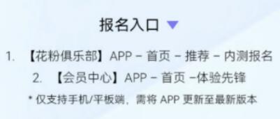 鸿蒙系统开启全新内测 加入p30 nova5等机型