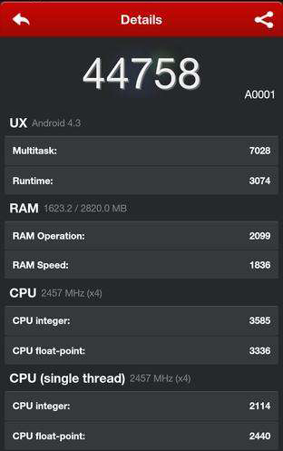 骁龙801(MSM8x74AC)评测跑分参数详细介绍
