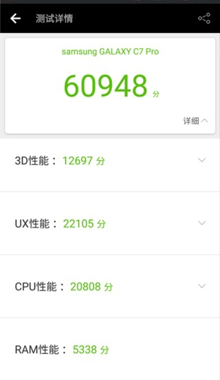骁龙626（MSM8953 Pro）评测跑分参数详细介绍