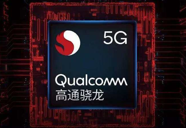 骁龙670评测跑分参数详细介绍