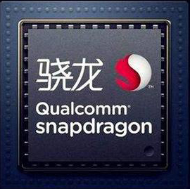 骁龙650(MSM8956)评测跑分参数详细介绍