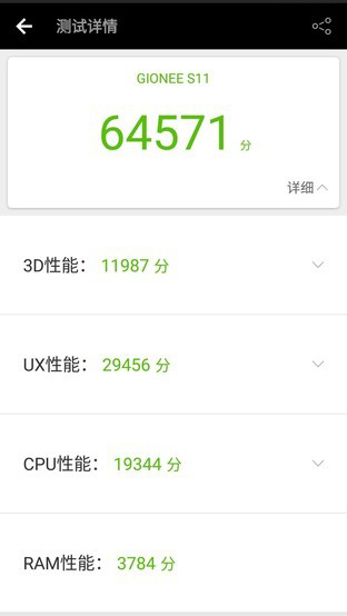 Helio P23评测跑分参数详细介绍