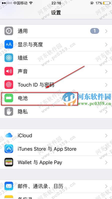 苹果手机电量显示变黄是怎么回事？苹果手机电量显示变黄的原因