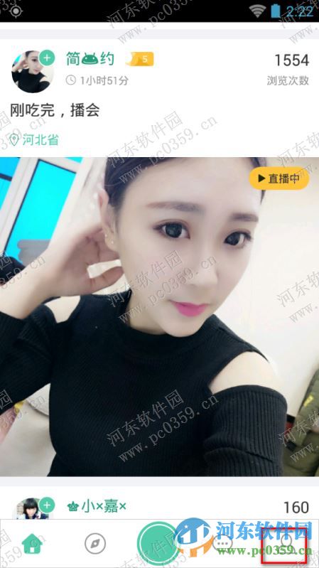 Tutu手机应用开启wifi环境视频自动播放功能的方法