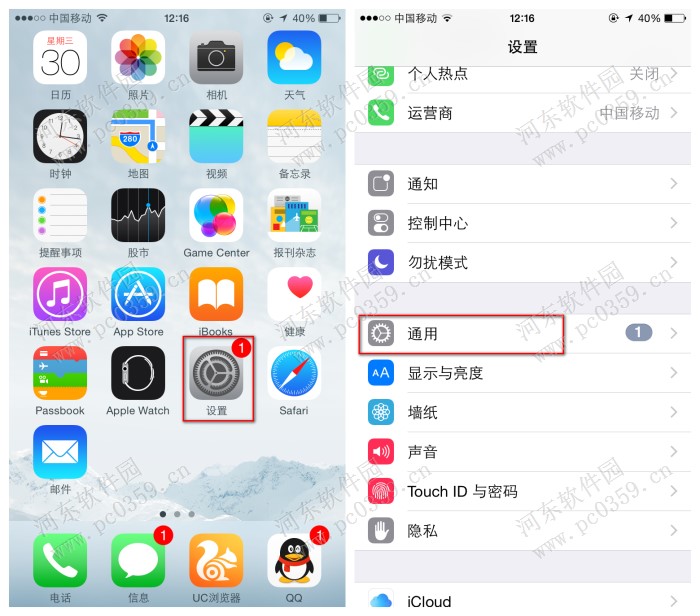 Apple Music Connect怎么关闭？关闭Apple Music Connect的方法