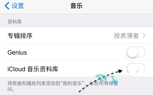 Apple Music怎么下载音乐？Apple Music下载音乐的方法
