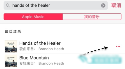 Apple Music怎么下载音乐？Apple Music下载音乐的方法