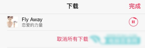 Apple Music怎么下载音乐？Apple Music下载音乐的方法
