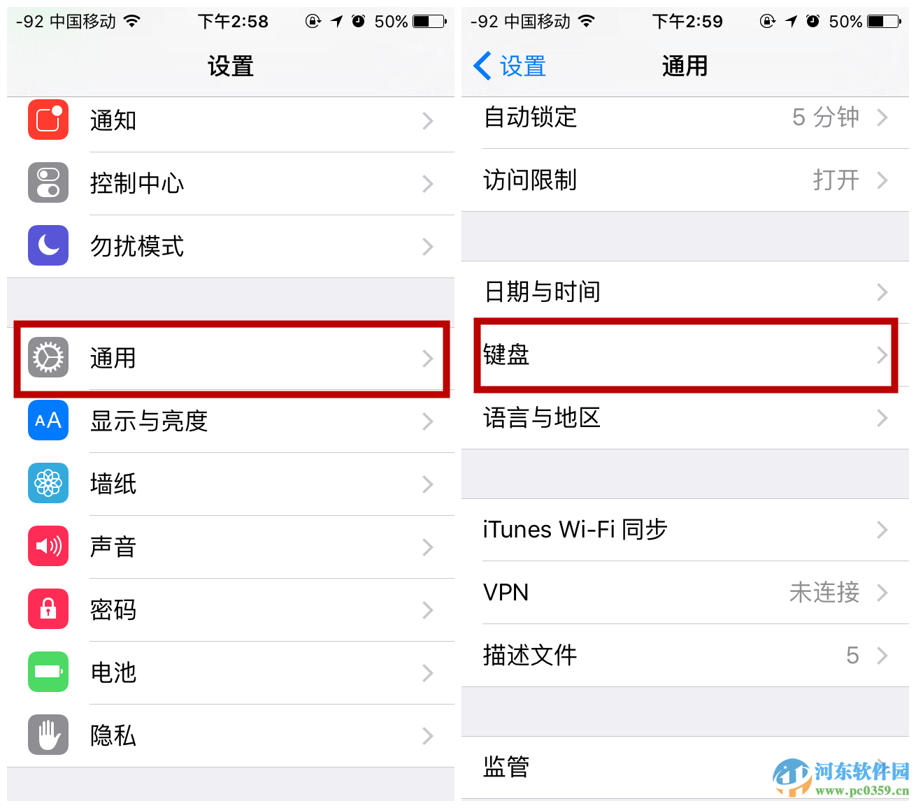 iPhone如何设置常用短语？iPhone设置常用短语的方法