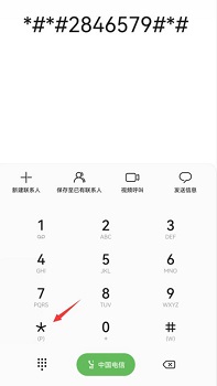 鸿蒙系统补电操作的方法