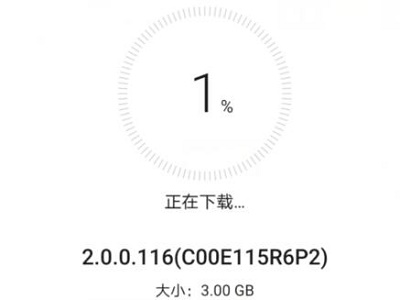 鸿蒙系统mate40pro升级方法介绍