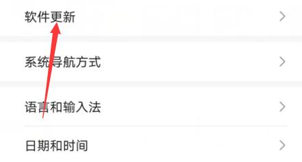 华为鸿蒙系统申请入口在哪