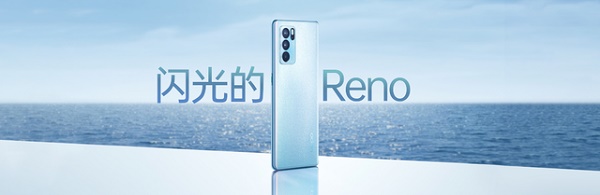 oppo reno6价格介绍