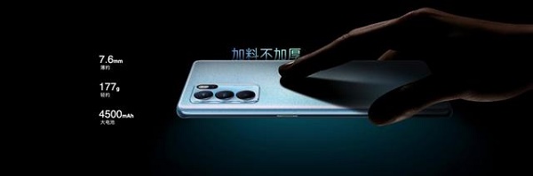 oppo reno6发布时间介绍