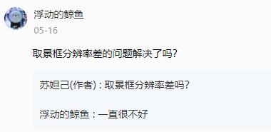 鸿蒙系统拍照功能详细介绍