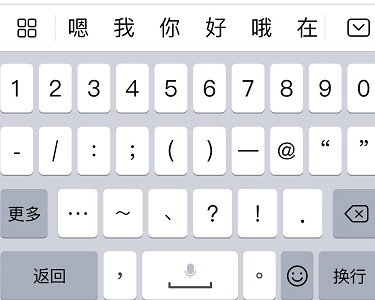 鸿蒙系统输入法怎么样