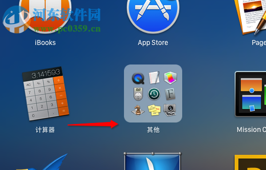 阻止iPhone连接Mac后自动弹出照片的方法