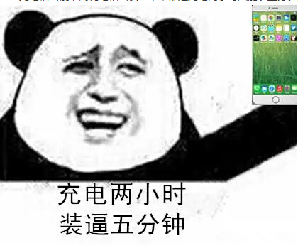 冬季如何提升iPhone手机充电速度?提升iPhone手机充电速度的小技巧