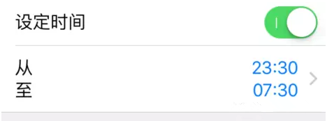 iphone勿扰模式是什么意思?iphone勿扰模式的使用方式