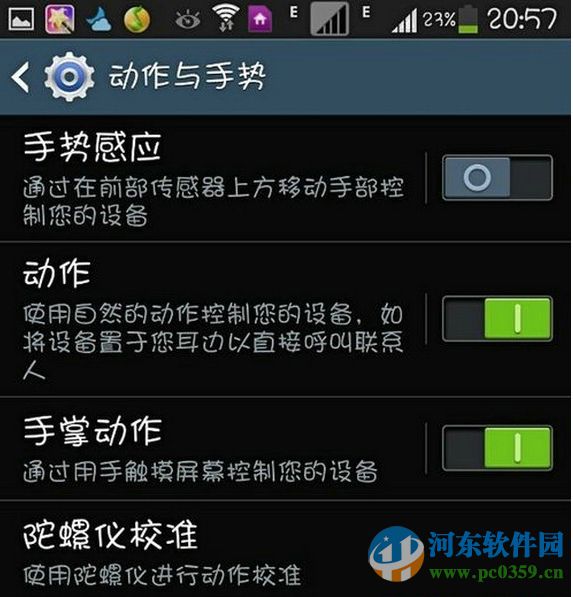 三星s6 edge如何截屏？三星s6 edge手机截屏方法