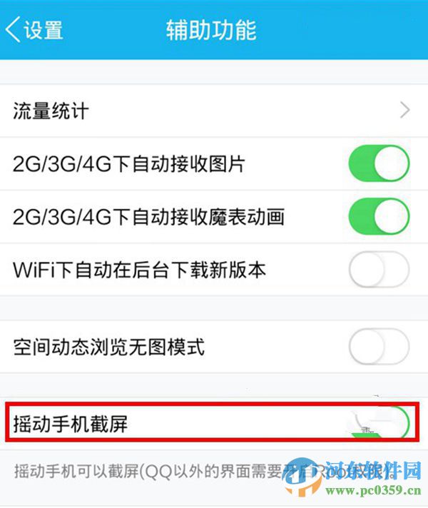 小米4c如何截屏?小米4c截屏的方法大全