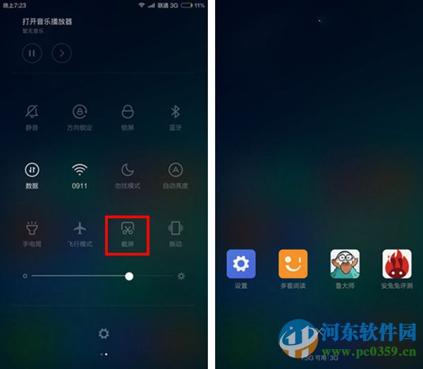 小米4c如何截屏?小米4c截屏的方法大全