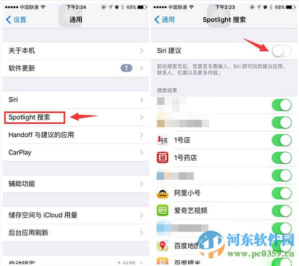 升级ios9出现卡顿怎么办?解决升级ios9卡顿的方法