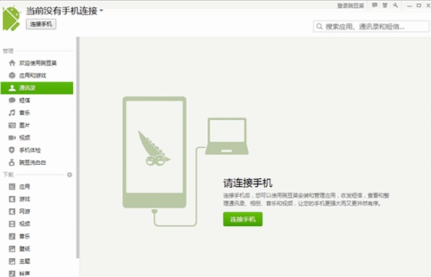 华为mate7如何截屏？华为mate7截屏快捷键介绍