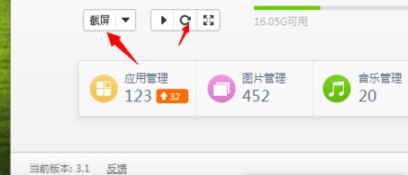 华为p8手机如何截图？华为p8手机截图快捷键介绍