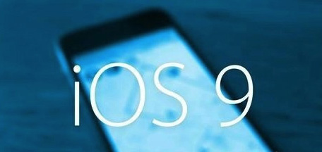 ios9动画效果没了怎么办？解决ios9动画效果消失的方法