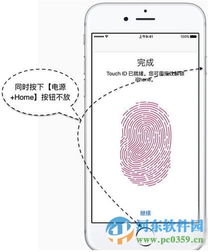 ios9动画效果没了怎么办？解决ios9动画效果消失的方法