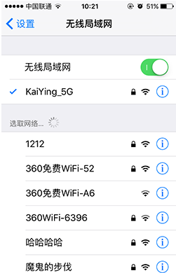 解决iPhone手机无法链接wifi的方法