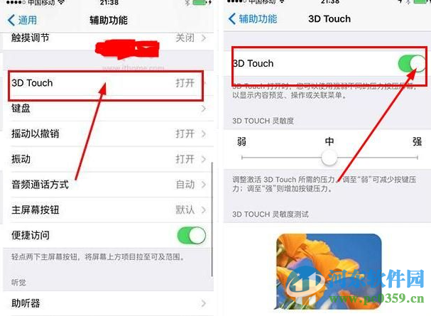 3d touch如何关闭？3d touch关闭方法