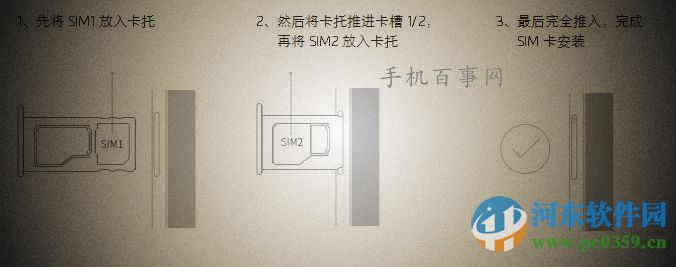 魅族pro5如何安装卡？魅族pro5插卡的方法