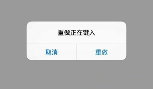 提升iPhone手机打字速度的6个小技巧