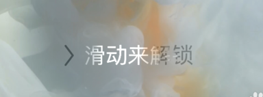 iPhone iOS9关闭锁屏密码的操作方法