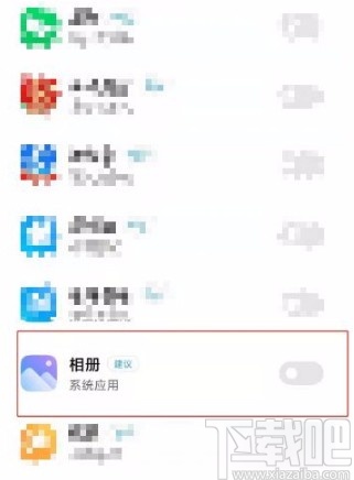 小米11开启相册应用锁的方法