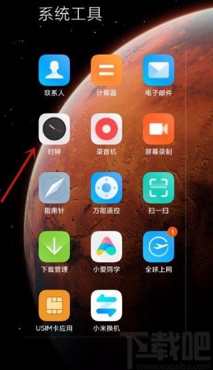 小米手机设置响铃时点击音量键或电源键为稍后再响的方法