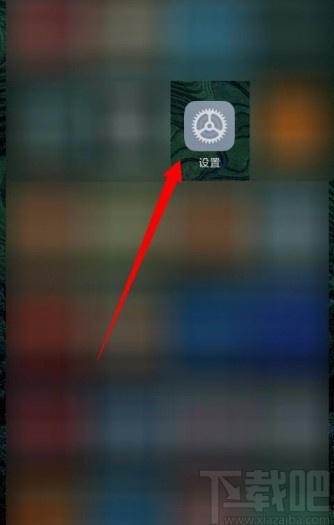 小米手机开启Talkback功能的方法
